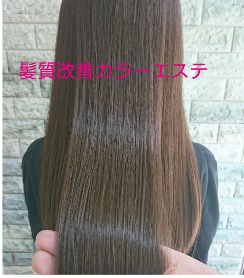 大宮 宮原の 美容室 美容院 hip sヒップスグループ オフィシャルサイト