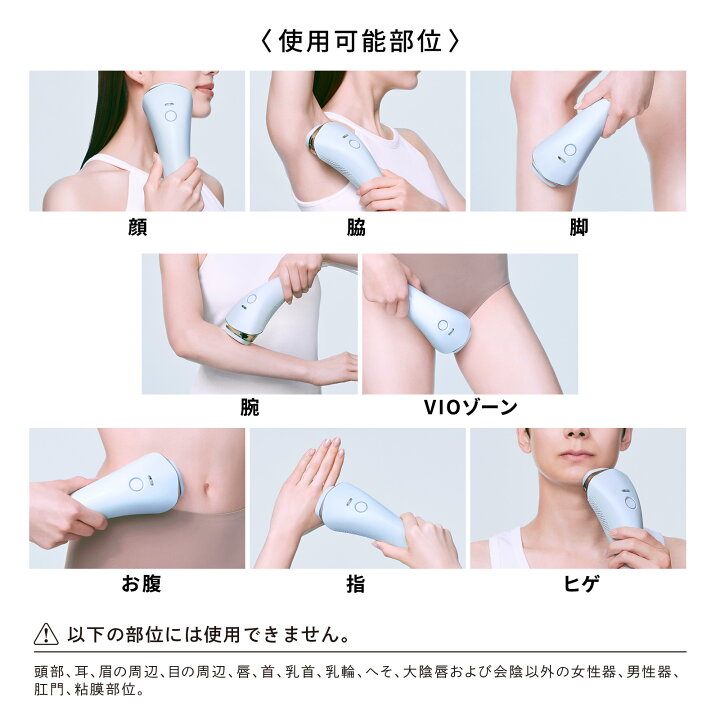 ReFa EPI COOL リファエピクール脱毛器&美顔器 ReFa光美容器初の冷却機能で、ハイパワーながらも快適に「ReFa